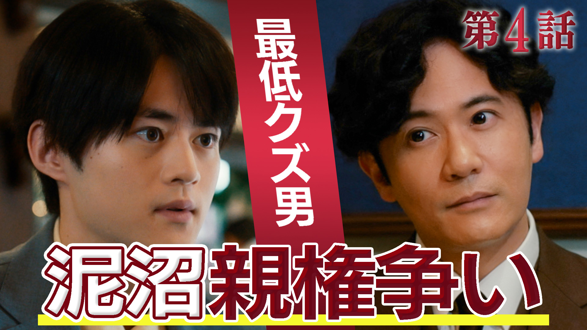 本日予約受付スタート！ 中村倫也主演「珈琲いかがでしょう」Blu-ray