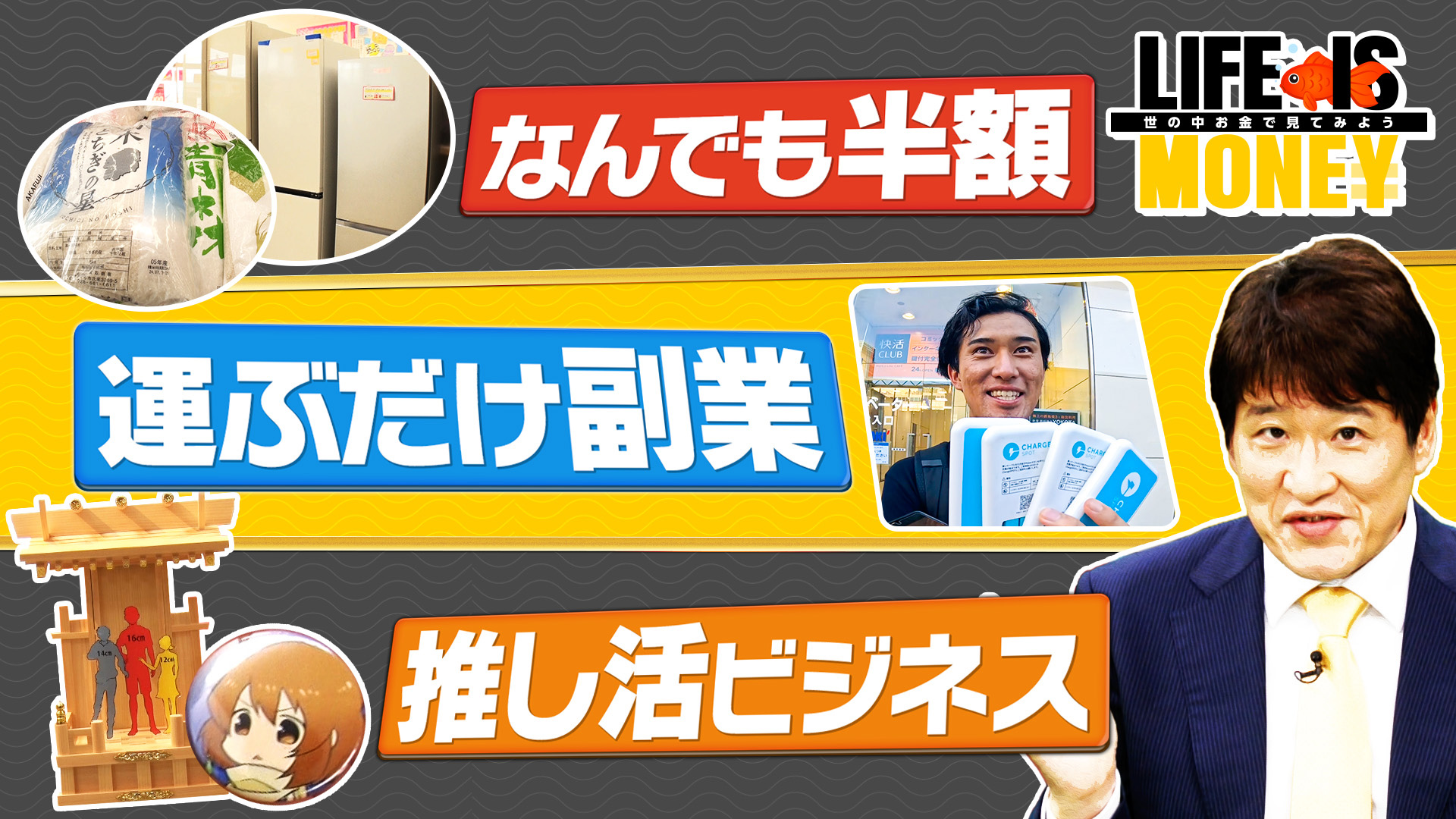 前田公輝 アクリルスタンド 3種セット っぽくっ