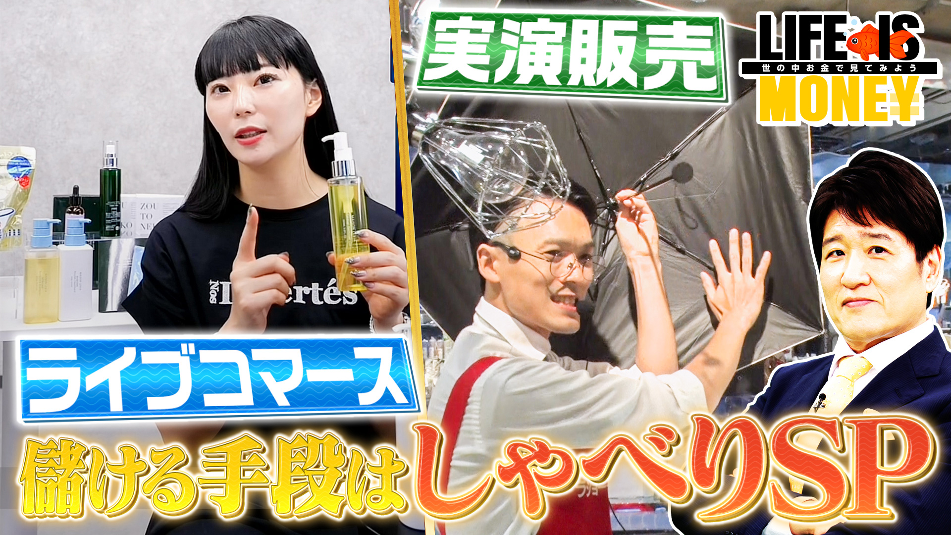 ミスター味っ子　台本　 #21　シナリオ台本　「料理人グランプリ予選始まる」 ミスター味っ子 18 - レンタルDVD｜TSUTAYA レンタル・販売