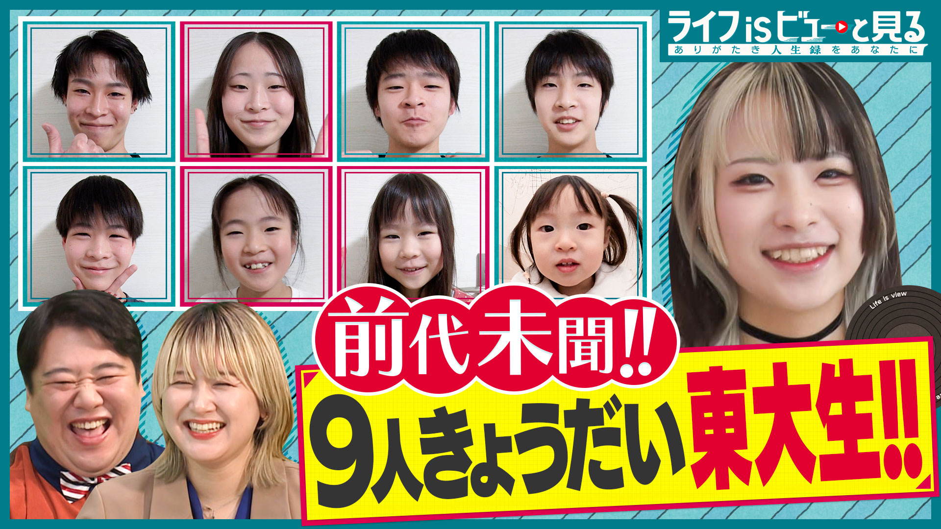 太鼓持ちの達人～正しいXXのほめ方～｜ネットもテレ東 テレビ東京の