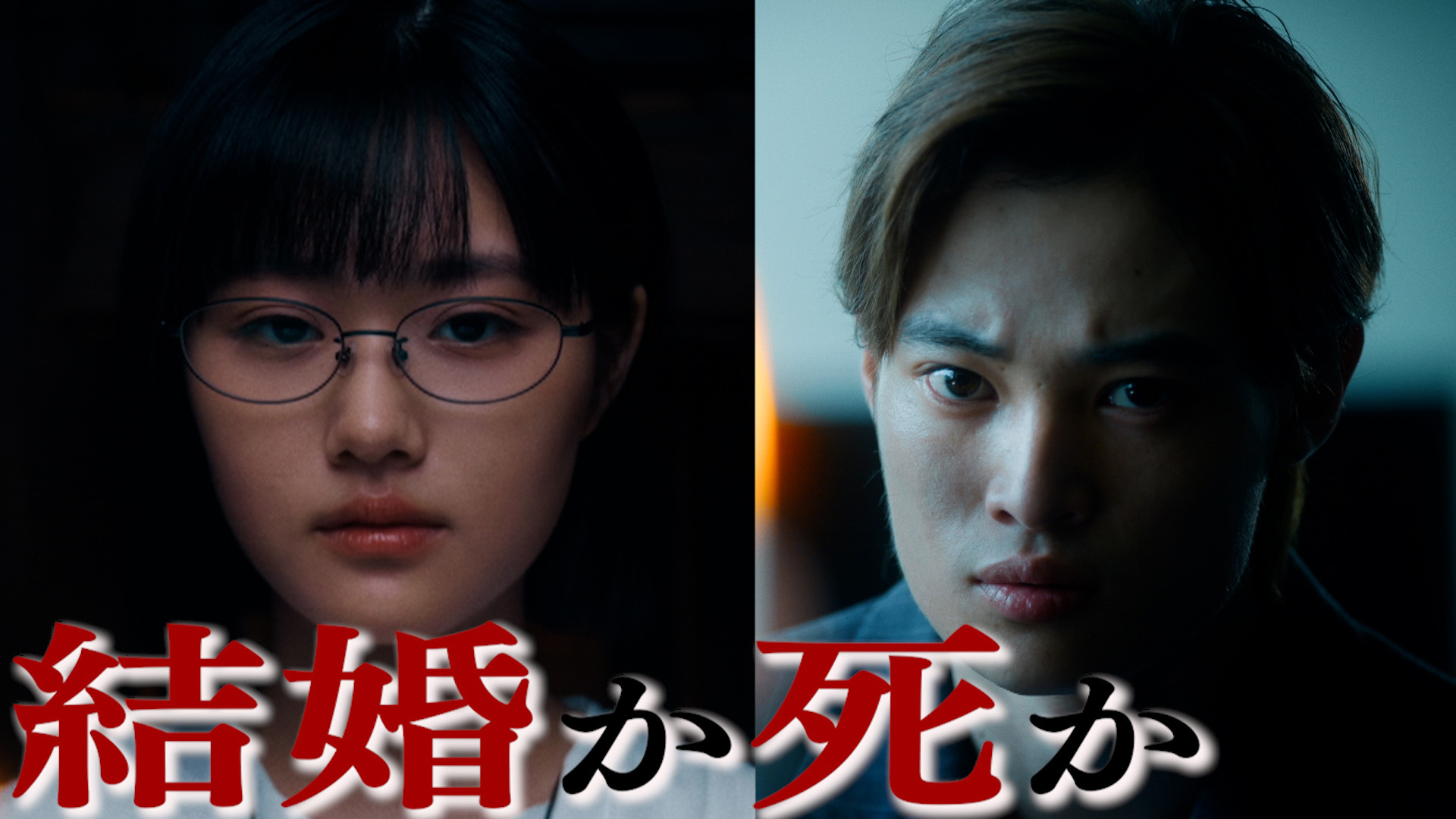 11月26日（木）夜7時から、赤楚衛二×町田啓太が”コラボインスタライブ