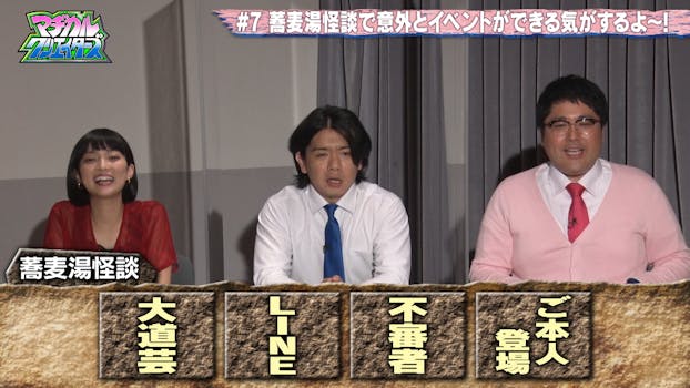 闇芝居 生 ネットもテレ東 テレビ東京の人気番組動画を無料配信 闇芝居 生 ネットもテレ東 テレビ東京の人気番組動画を無料配信