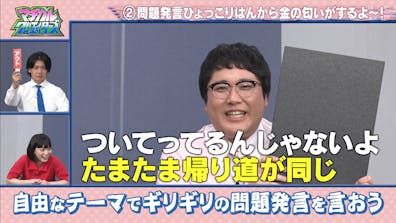 そろそろ本格的にマネタイズを考えたいよ～！