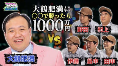 配信ビジネスで儲かりそうなコンテンツを見つけたよ～！