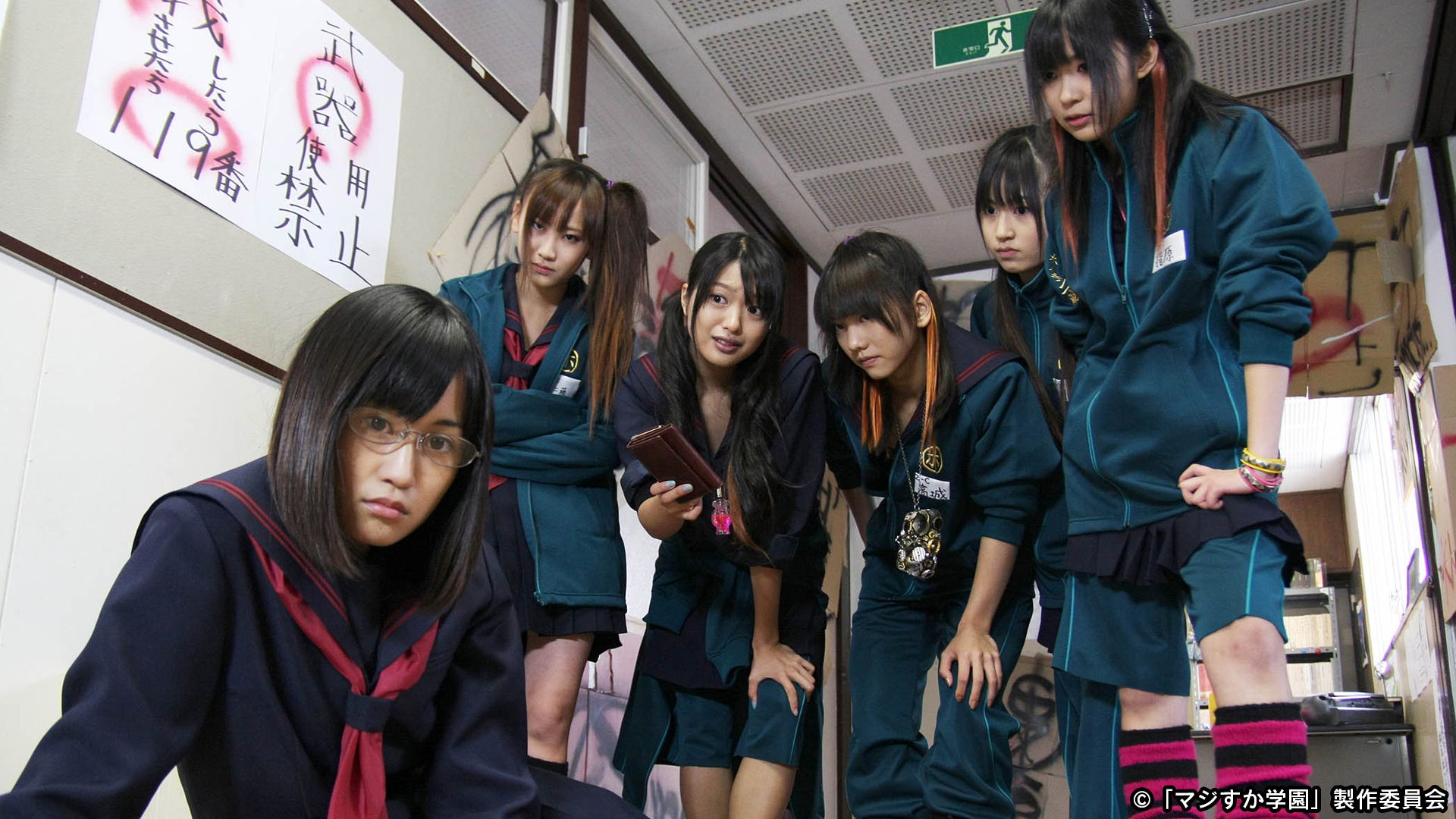 AKB48  マジすか学園 ドラマ24「マジすか学園」：テレビ東京 公式サイト