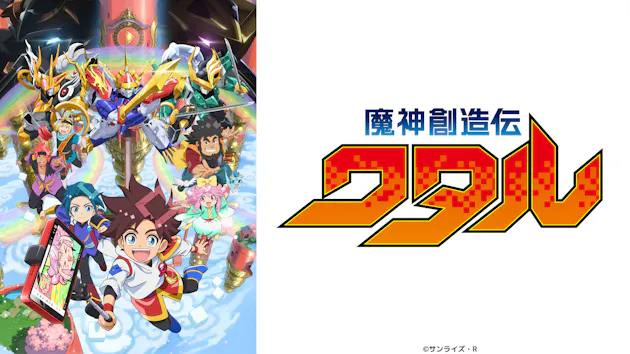 まぁぁ様 ご確認ページ （尾丸ポルカ - Vtuberデータベース｜Vtuber  