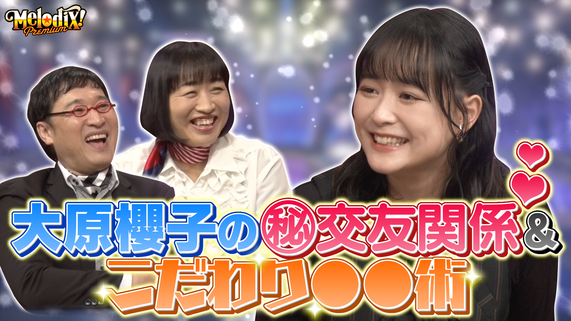 大原櫻子 ヘッドホン 大原櫻子 カノ嘘 ヘッドフォン - メルカリ