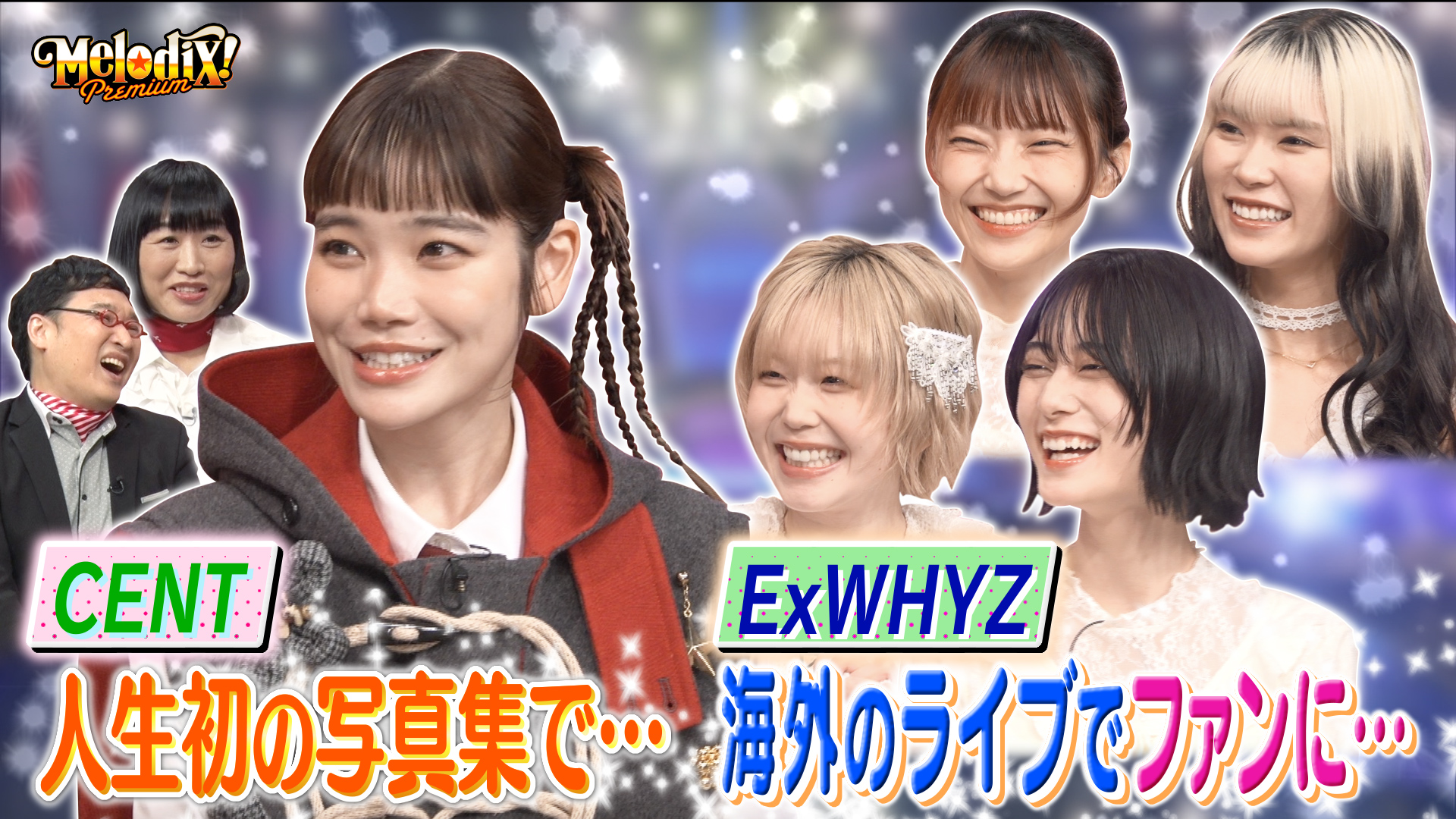 ec melodi 今日で出品やめます 動画】CENT、ExWHYZ feat. DONGROSSO、世が世なら!!! - プレミア