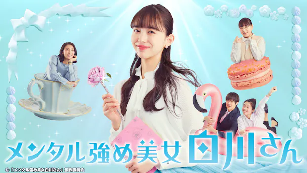 公式 ネットもテレ東 テレビ東京の番組動画を無料で見逃し配信