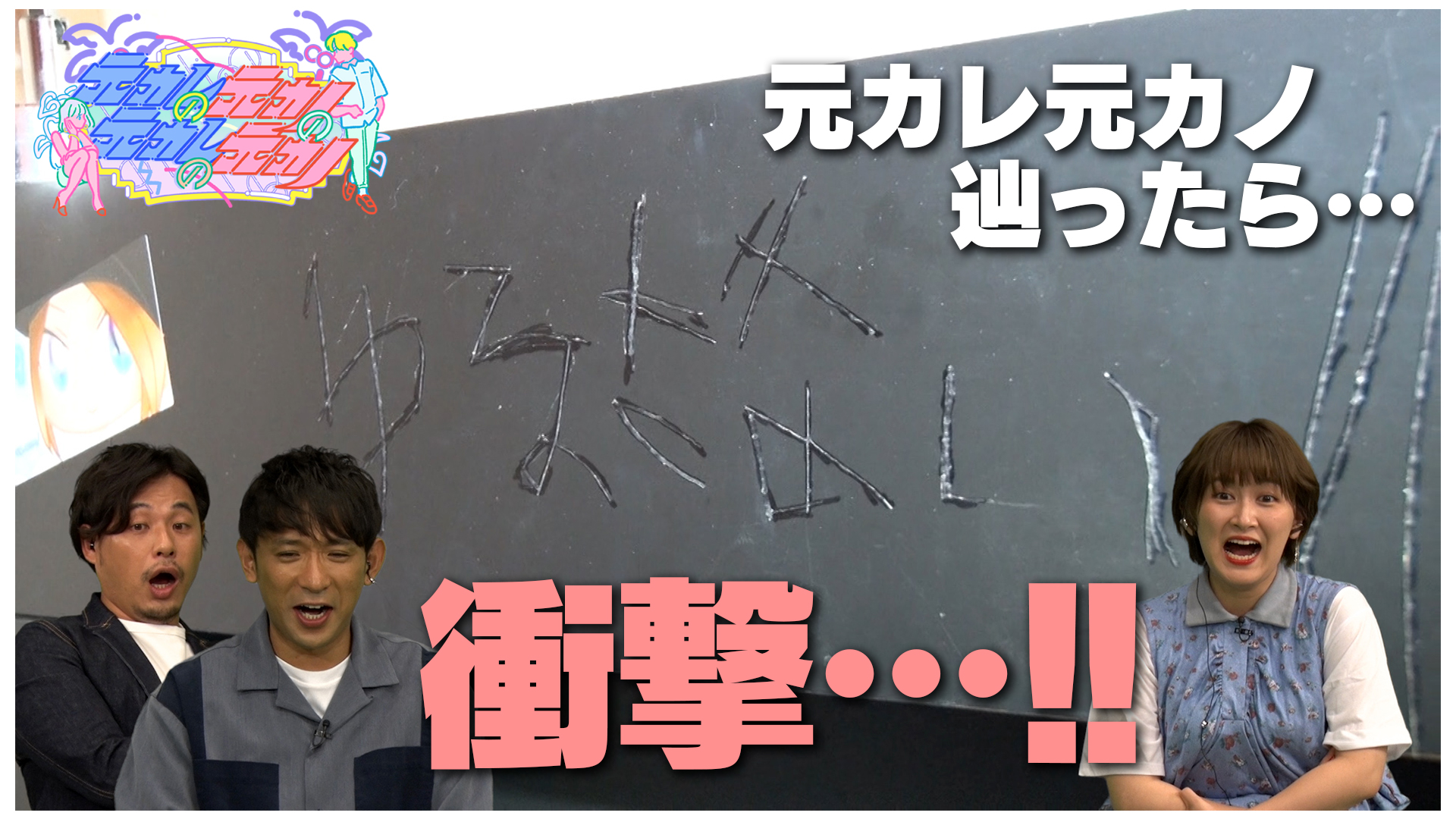 動画 新宿歌舞伎町で働くバーテンダーたちの恋から数珠つなぎ 元カレの元カノの元カレの元カノ 10月7日 木 ネットもテレ東