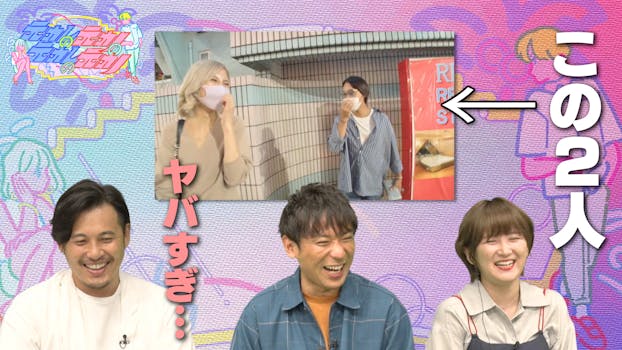 リバースエッジ 大川端探偵社 ネットもテレ東 テレビ東京の人気番組動画を無料配信 リバースエッジ 大川端探偵社 ネットもテレ東 テレビ東京の人気番組動画を無料配信