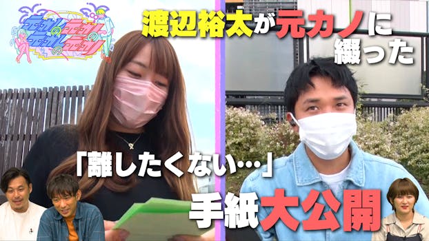 迷惑生物から住民を守れ 凄腕 危険生物バスターズ ネットもテレ東 テレビ東京の人気番組動画を無料配信