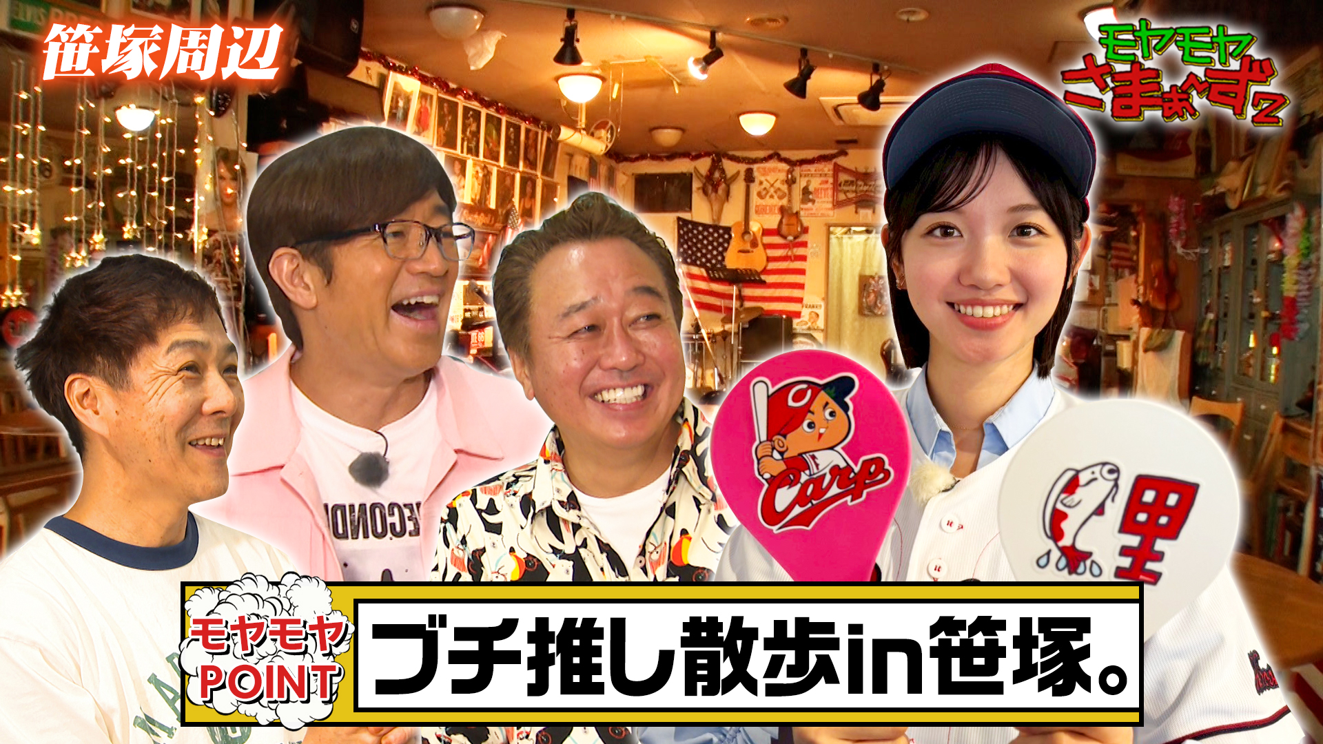 モヤモヤさまぁ～ず2 モヤさまコレクターズディスク DVD