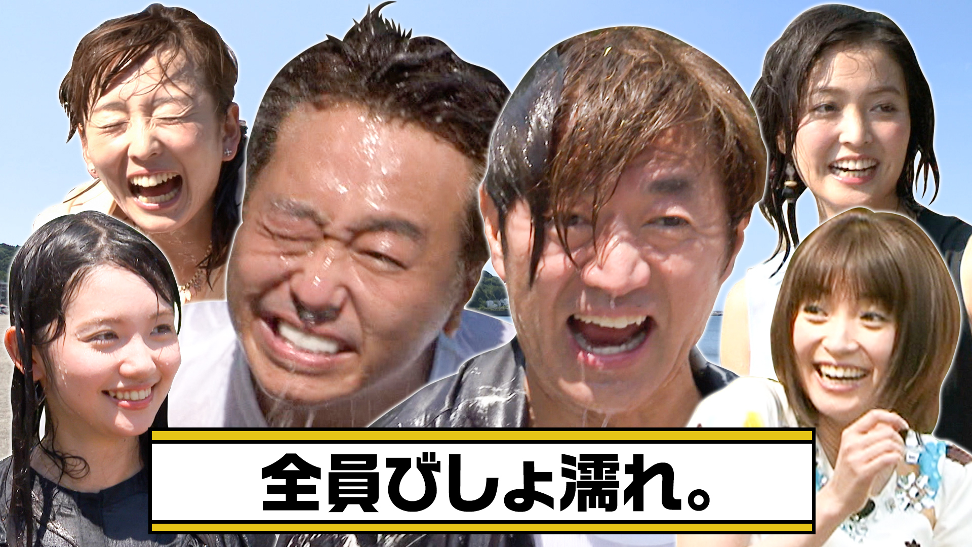 モヤモヤさまぁ～ず2【東武東上線！大山周辺】元祖ジゴロの歌声SP