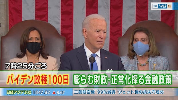 モヤモヤさまぁ ず2 ネットもテレ東 テレビ東京の人気番組動画を無料配信 モヤモヤさまぁ ず2 ネットもテレ東 テレビ東京の人気番組動画を無料配信