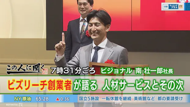 東京センチメンタル ネットもテレ東 テレビ東京の人気番組動画を無料配信