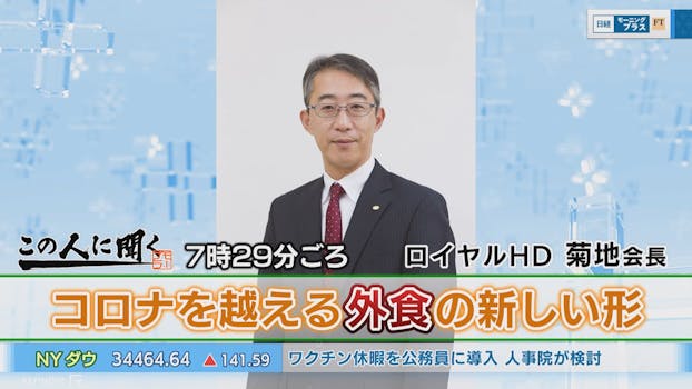 モテキ ドラマ24傑作選 ネットもテレ東 テレビ東京の人気番組動画を無料配信 モテキ ドラマ24傑作選 ネットもテレ東 テレビ東京の人気番組動画を無料配信