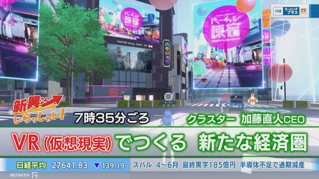 拝み屋怪談 ネットもテレ東 テレビ東京の人気番組動画を無料配信