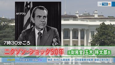 日経モーニングプラスft さわかみ投信創業者生出演 金融バブル崩壊に備える bsテレ東 21 7 7 07 05 Oa の番組情報ページ テレビ東京 bsテレ東 7ch 公式 日経モーニングプラスft さわかみ投信創業者生出演 金融バブル崩壊に備える bsテレ東 21 7 7 07 05 Oa の番組情報ページ テレビ東京 bsテレ東 7ch 公式