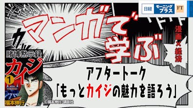 日経モーニングプラスft 韓国文政権残任期1年どうなる テスラの次のev bsテレ東 21 4 8 07 05 Oa の番組情報ページ テレビ東京 bsテレ東 7ch 公式 日経モーニングプラスft 韓国文政権残任期1年どうなる テスラの次のev bsテレ東 21 4 8 07 05 Oa の番組情報ページ テレビ東京 bsテレ東 7ch 公式