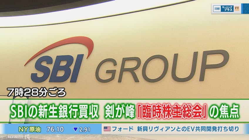 日経モーニングプラスｆｔ 月額課金や定額制も 外食サブスクの舞台裏 ｂｓテレ東 19 12 17 07 05 Oa の番組情報ページ テレビ東京 ｂｓテレ東 7ch 公式