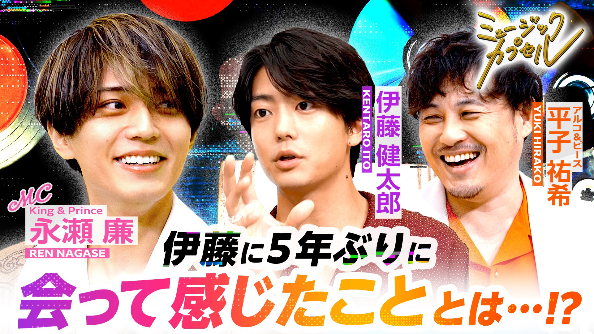 TEAM NACS 戸次重幸 番号札＆リボンチャーム＆缶バッジセット TEAM NACS 戸次重幸 番号札＆リボンチャーム＆缶バッジセット TEAM