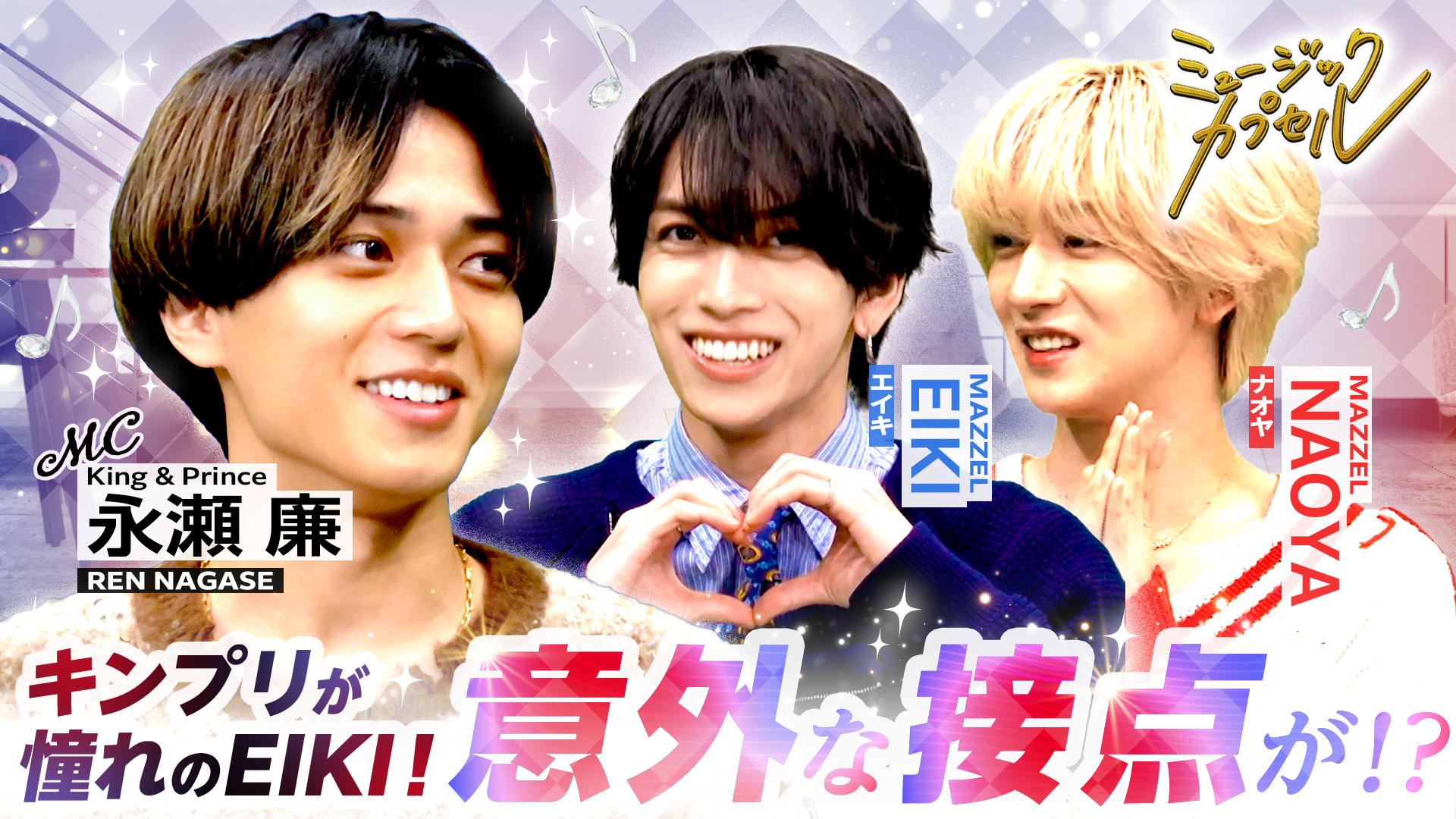 太鼓持ちの達人～正しいXXのほめ方～｜ネットもテレ東 テレビ東京の