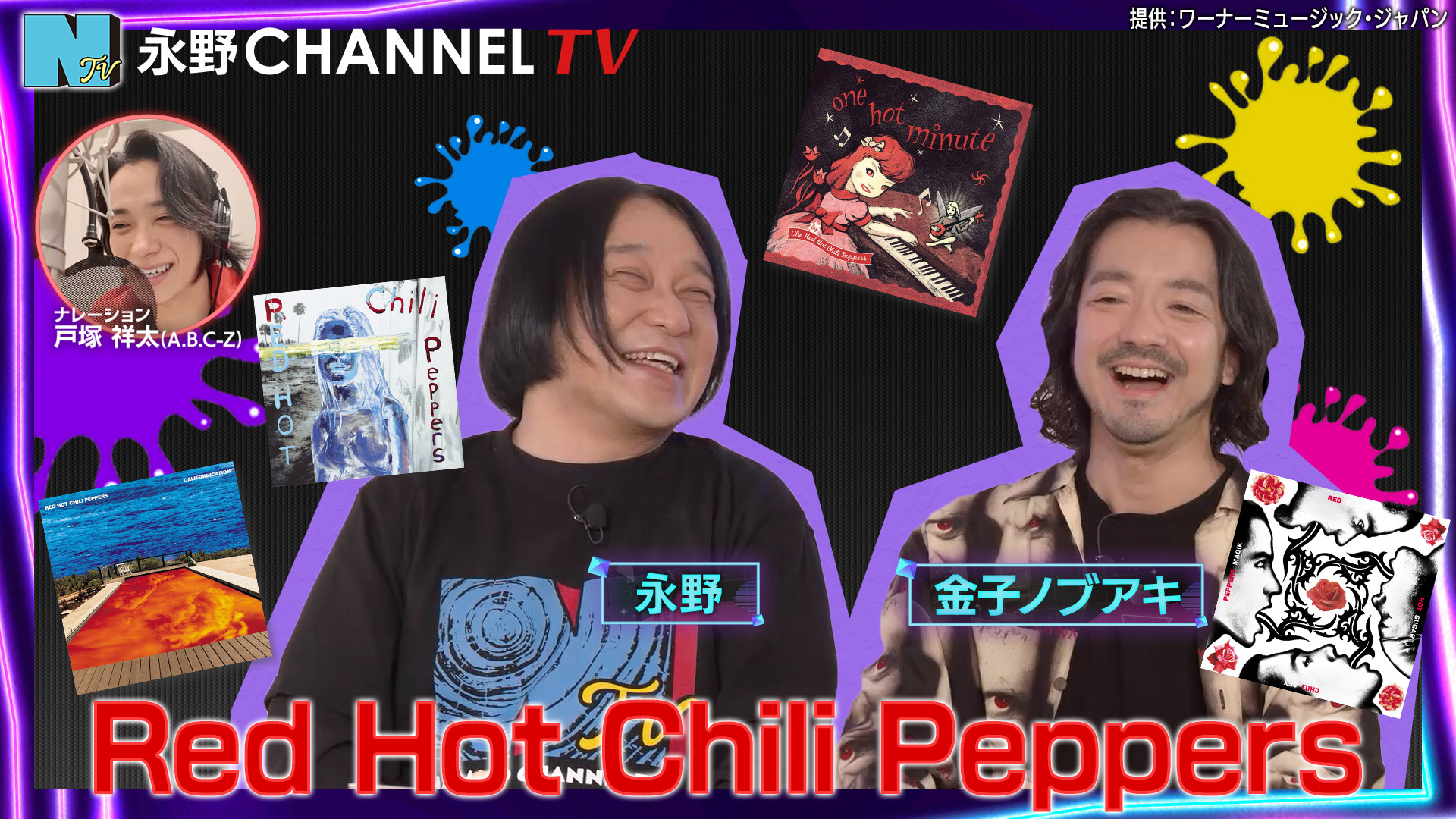 CIAOちゅ～るpresents オールねこ感謝祭！！ニャン♪にゃん♪オフ会