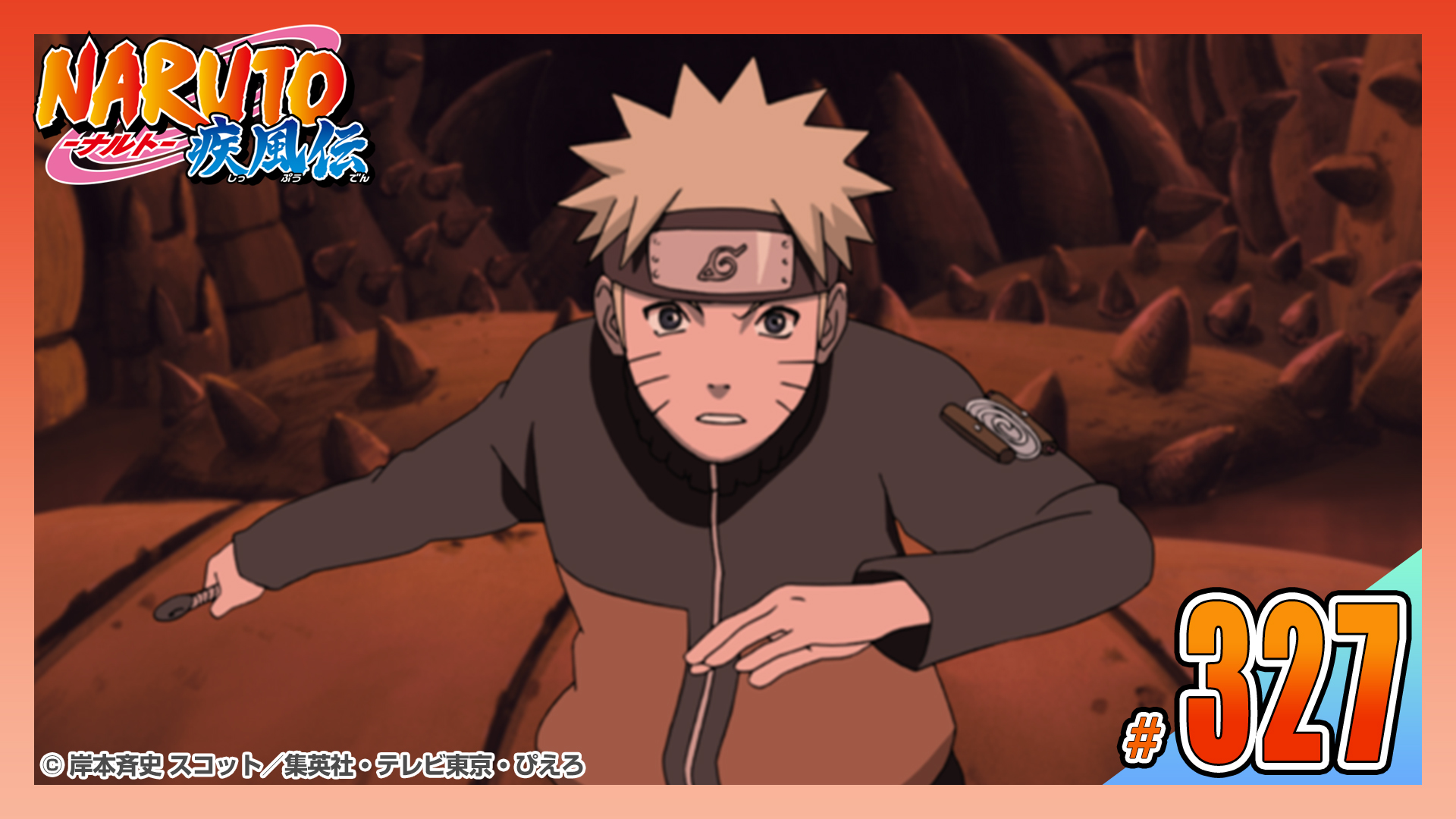 第三百二十七話 呉越同舟（ごえつどうしゅう）&nbsp;|&nbsp;NARUTO-ナルト- 疾風伝