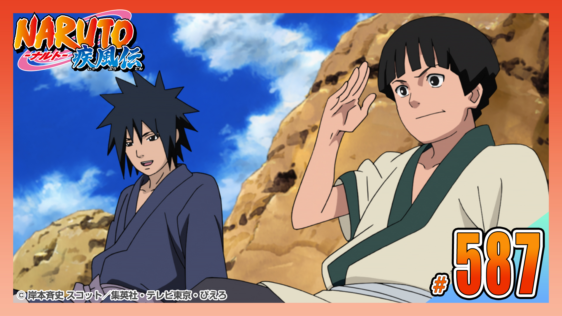 NARUTO-ナルト- 疾風伝| 公式無料動画配信 ネットもテレ東