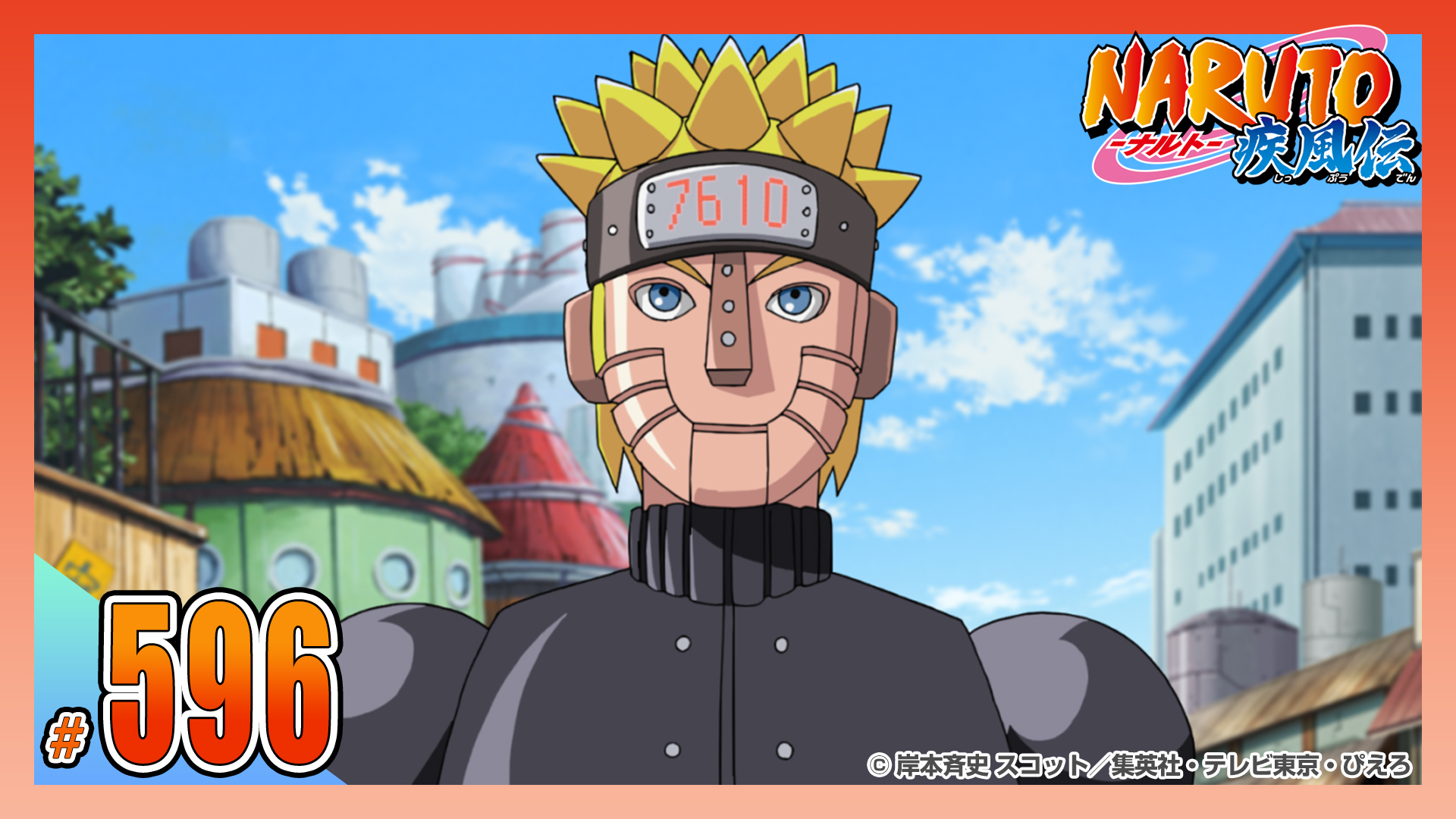 動画】第五百九十六話 Extra edition 九尾強奪指令 - NARUTO-ナルト