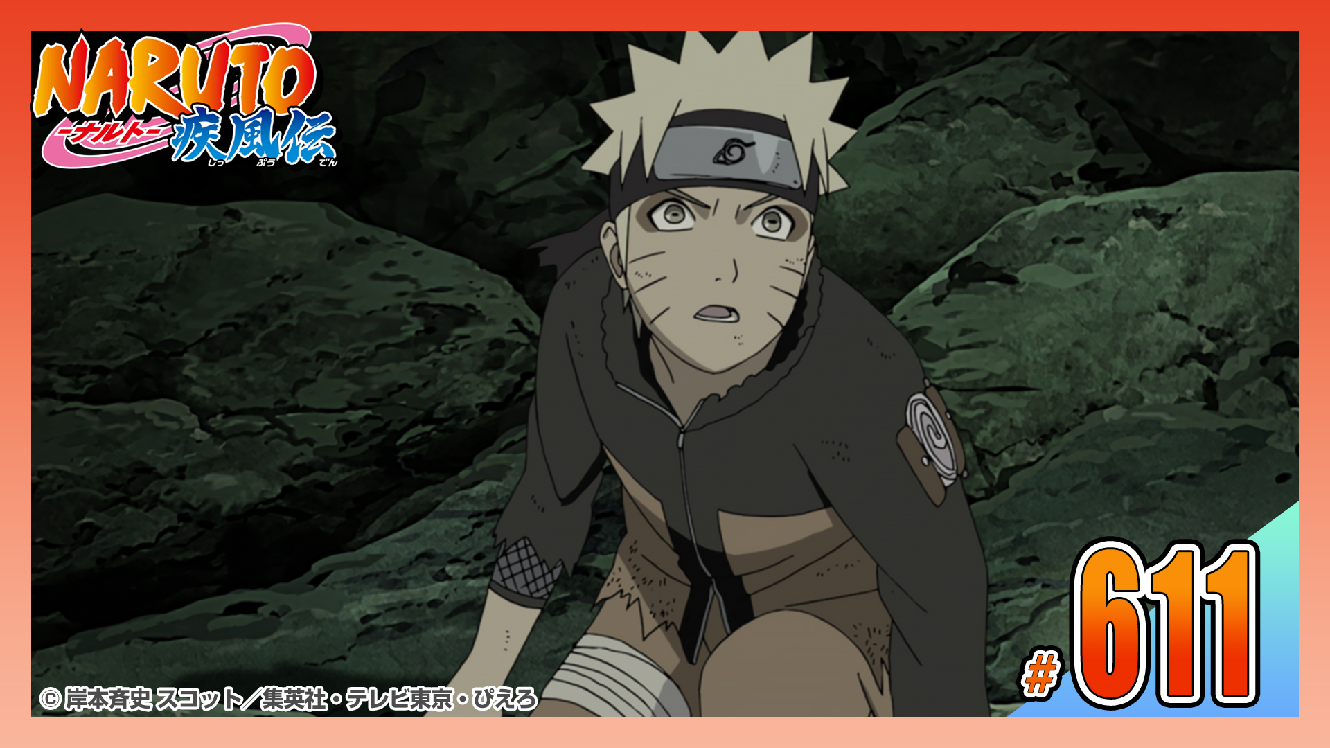 動画】第六百十一話 うちはマダラ、立つ - NARUTO-ナルト- 疾風伝 2014