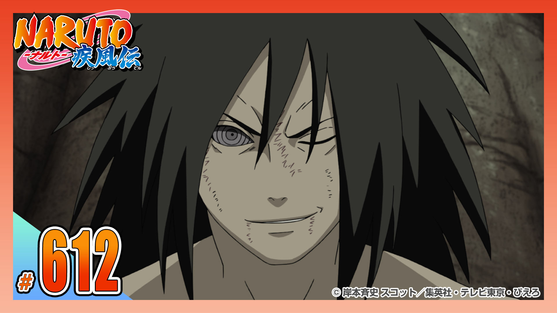 動画】第六百十二話 裏の心 - NARUTO-ナルト- 疾風伝 2014年12月18日