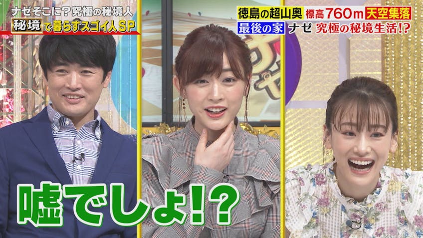 世界ナゼそこに 日本人 エジプトで病気に苦しむ妻を支えるワケあり日本人 テレビ東京 15 1 26 21 00 Oa の番組情報ページ テレビ東京 ｂｓテレ東 7ch 公式