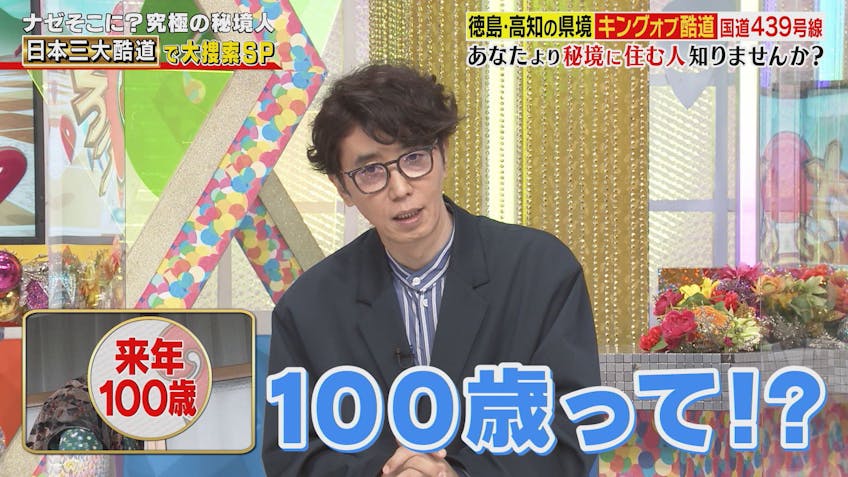 世界ナゼそこに 日本人 異国の島国で国際結婚をした日本人2時間sp テレビ東京 15 4 13 00 Oa の番組情報ページ テレビ東京 bsテレ東 7ch 公式 世界ナゼそこに 日本人 異国の島国で国際結婚をした日本人2時間sp テレビ東京 15 4 13 00 Oa の番組情報ページ テレビ東京 bsテレ東 7ch 公式