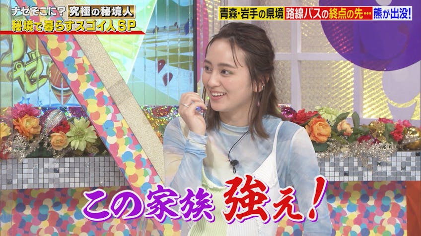 ナゼそこ 島根 山口 県境の真上 秘境生活 電気ガス水道０円生活ｓｐ テレビ東京 22 6 2 19 58 Oa の番組情報ページ テレビ東京 ｂｓテレ東 7ch 公式
