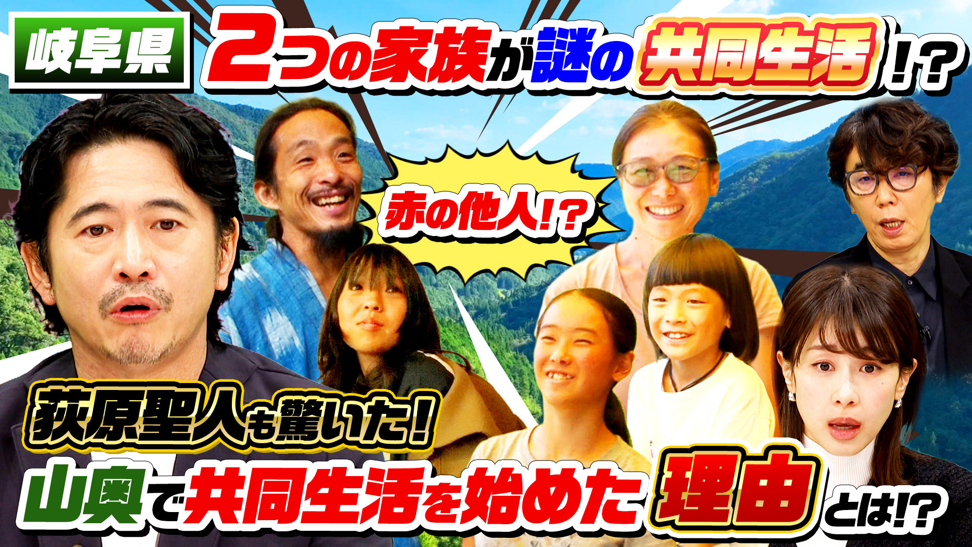 太鼓持ちの達人～正しいXXのほめ方～｜ネットもテレ東 テレビ東京の