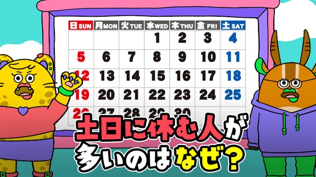春の呪い ネットもテレ東 テレビ東京の人気番組動画を無料配信