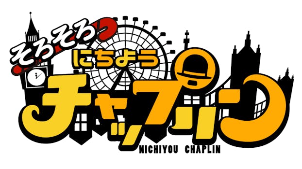 公式 ネットもテレ東 テレビ東京の番組動画を無料で見逃し配信