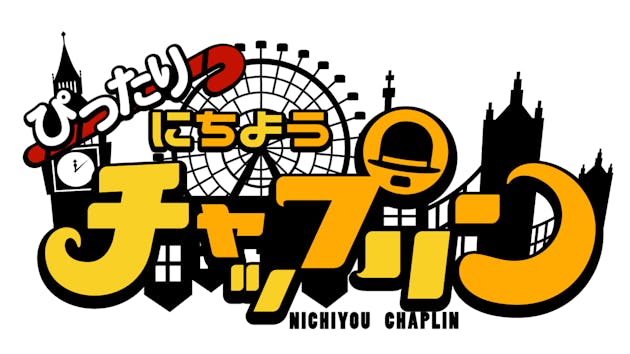 公式 ネットもテレ東 テレビ東京の番組動画を無料で見逃し配信