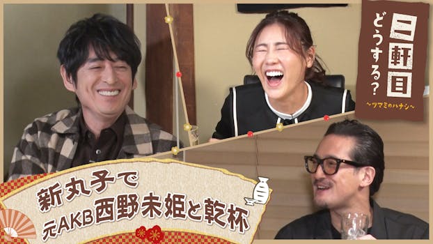 青春高校3年c組 ネットもテレ東 テレビ東京の人気番組動画を無料配信