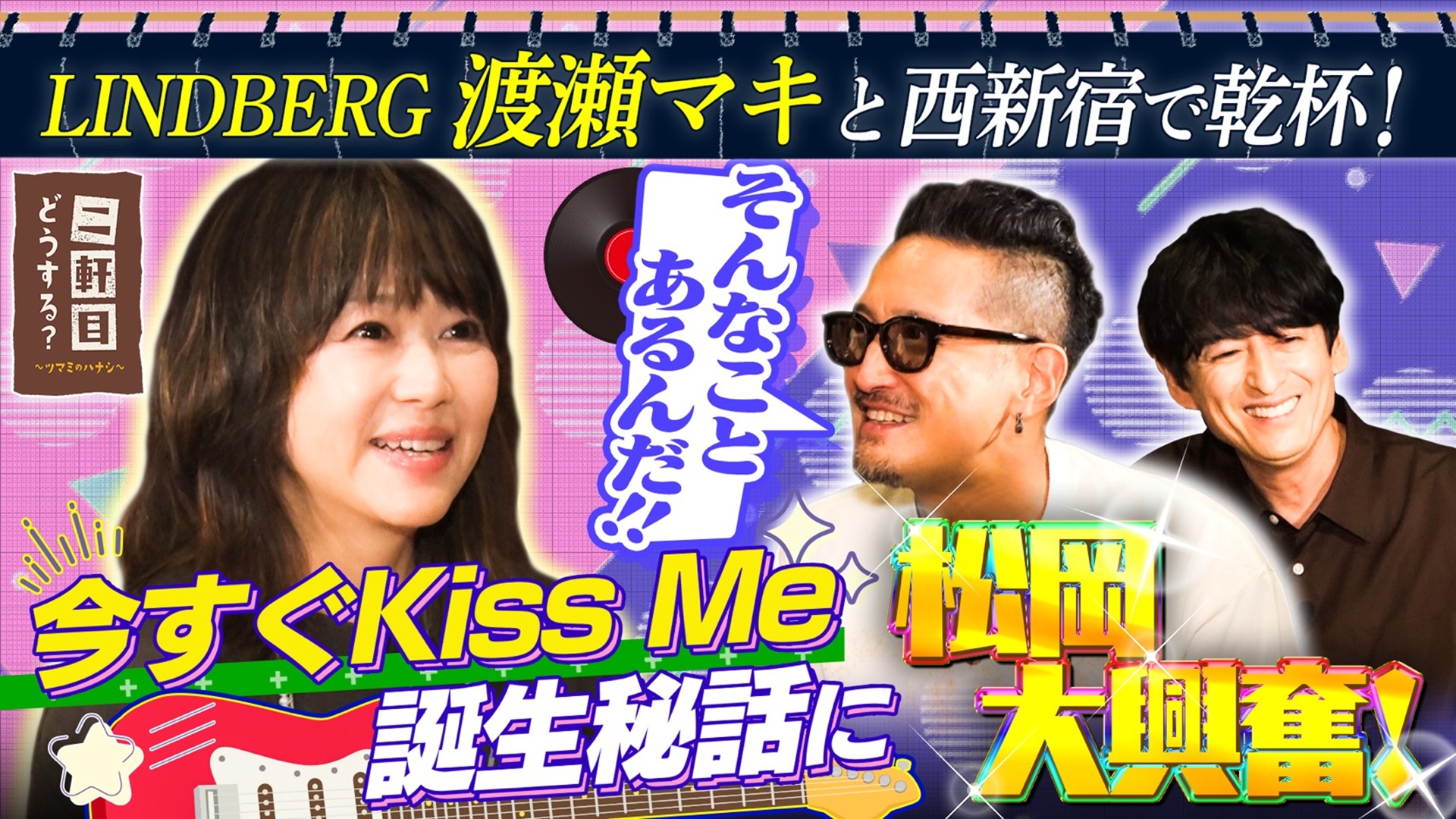 テレビ 東京 見逃し