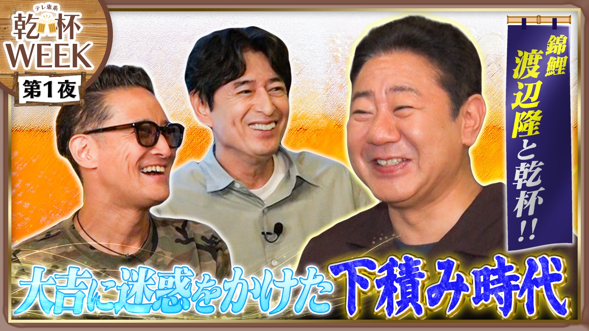 当時のメディア報道・掲載写真