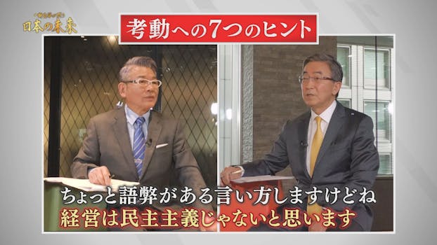 拝み屋怪談ii ネットもテレ東 テレビ東京の人気番組動画を無料配信 拝み屋怪談ii ネットもテレ東 テレビ東京の人気番組動画を無料配信