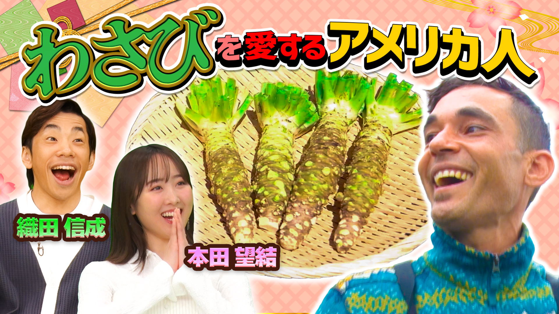 芸能界オールスター草野球2024|ネットもテレ東 テレビ東京 芸能界オールスター草野球2024|ネットもテレ東 テレビ東京