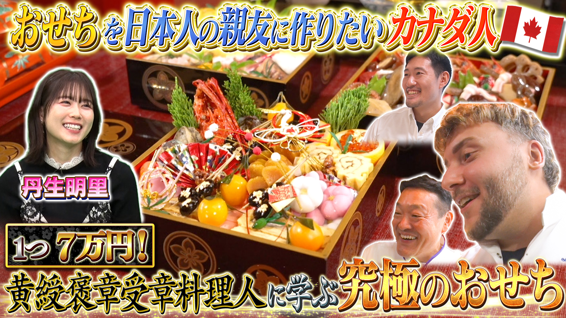 初森ベマーズ｜ネットもテレ東 テレビ東京の人気番組動画を無料配信！