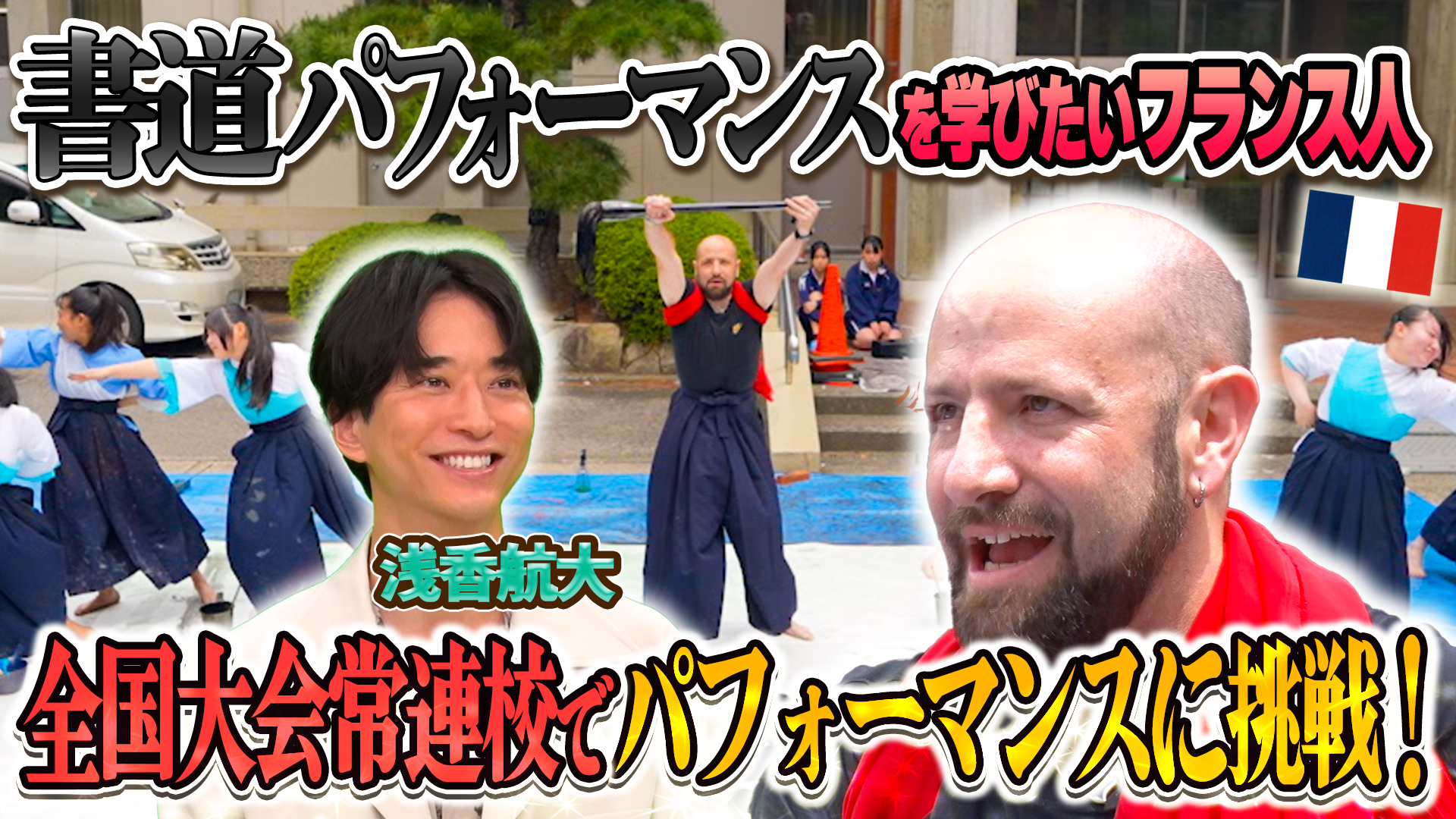 世界！ニッポン行きたい人応援団☆伝統的な素材や技法にこだわり抜く