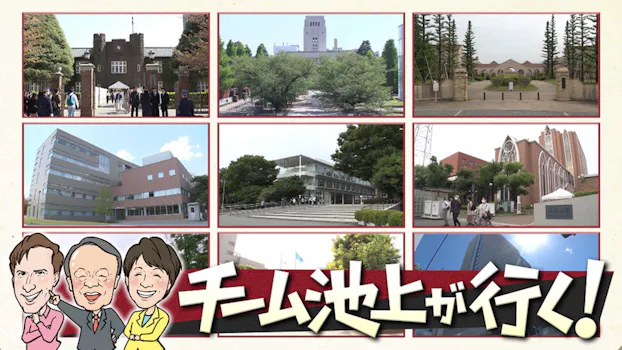 リバースエッジ 大川端探偵社 ネットもテレ東 テレビ東京の人気番組動画を無料配信