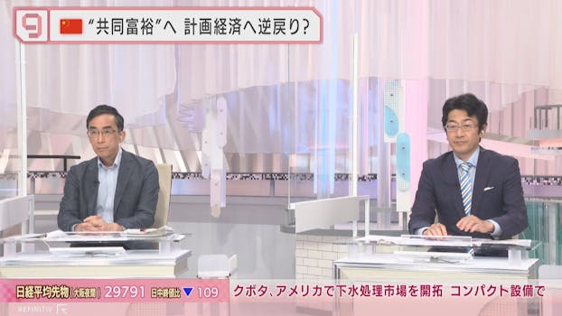 ワカコ酒 Season5 ネットもテレ東 テレビ東京の人気番組動画を無料配信 ワカコ酒 Season5 ネットもテレ東 テレビ東京の人気番組動画を無料配信