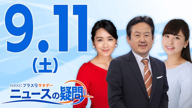 ラストチャンス 再生請負人 ネットもテレ東 テレビ東京の人気番組動画を無料配信 ラストチャンス 再生請負人 ネットもテレ東 テレビ東京の人気番組動画を無料配信